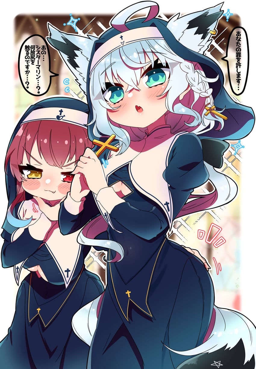 houshou marine and shirakami fubuki (hololive) drawn by sakuramochi_(sakura_frappe)