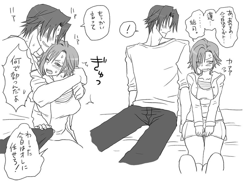 igarashi kyou and hasumi souji (seitenkango. shinyuu to) drawn by eroe