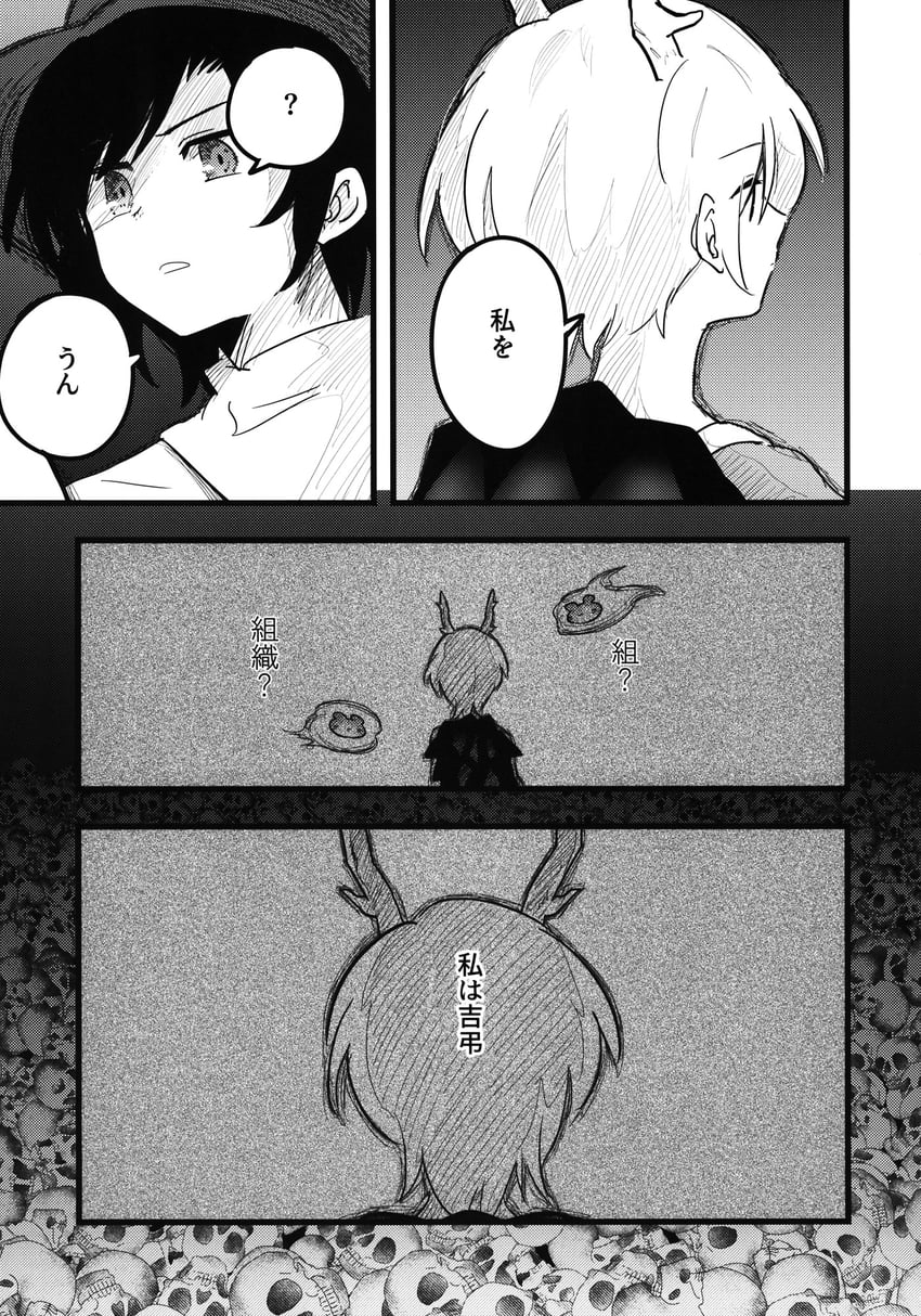 kicchou yachie, kurokoma saki, and otter spirit (touhou) drawn by shikushiku_(amamori_weekly)