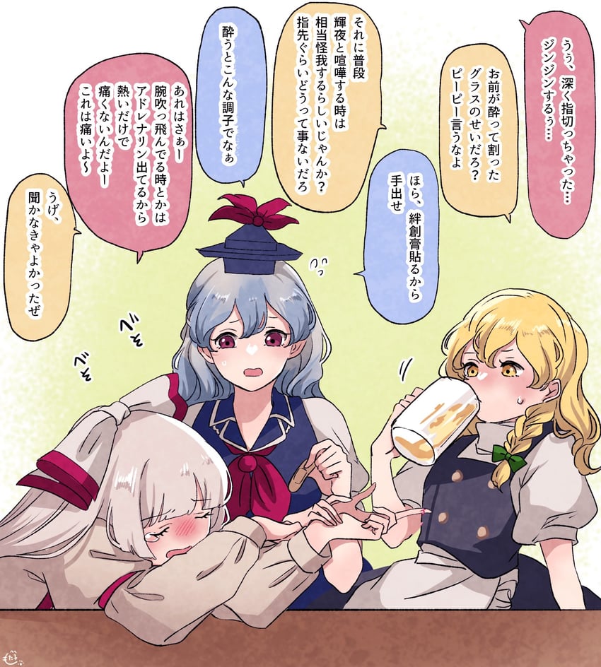 kirisame marisa, fujiwara no mokou, and kamishirasawa keine (touhou) drawn by mokoiscat