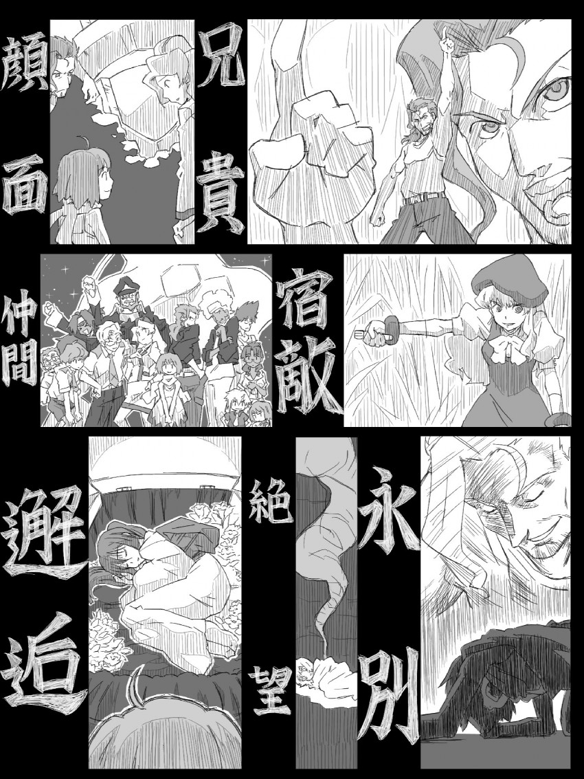 sheryl nome, ranka lee, saotome alto, klan klein, nekki basara, and 9 more (tengen toppa gurren lagann and 2 more) drawn by thor_(pixiv240171)