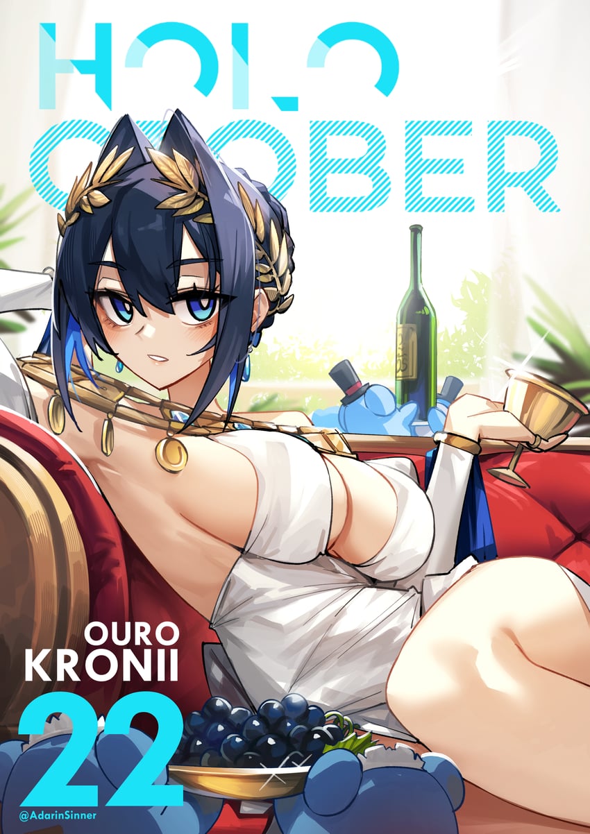 nero claudius, ouro kronii, and kronie (hololive and 1 more) drawn by adarin