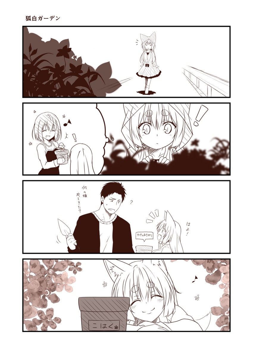 kohaku and sagara kazuto (original) drawn by yua_(checkmate)