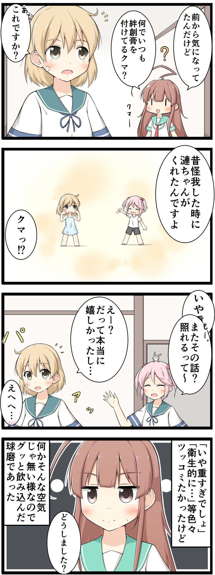 sazanami, oboro, and kuma (kantai collection) drawn by goma_(yoku_yatta_hou_jane)