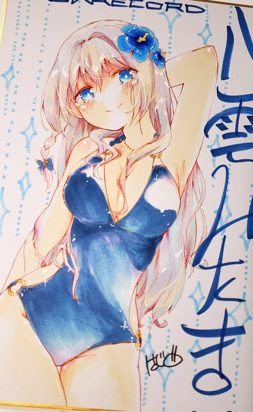 yakumo mitama (mahou shoujo madoka magica and 1 more) drawn by leon_ahp