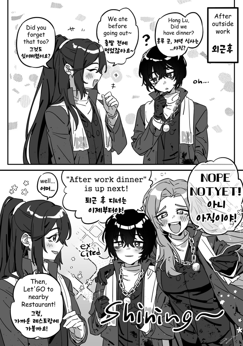 yi sang, hong lu, and rodion (project moon and 1 more) drawn by akantai