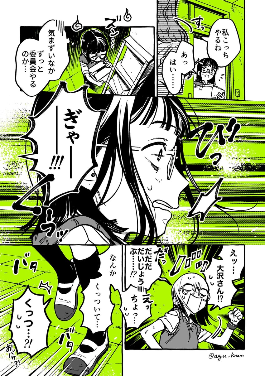koga mitsuki and oosawa aya (kininatteru hito ga otoko ja nakatta) drawn by arai_sumiko