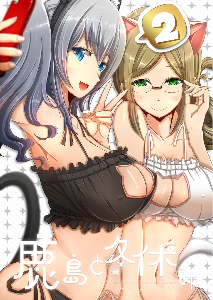 kashima and katori (kantai collection and 1 more) drawn by origin_(fefnir_nightload)