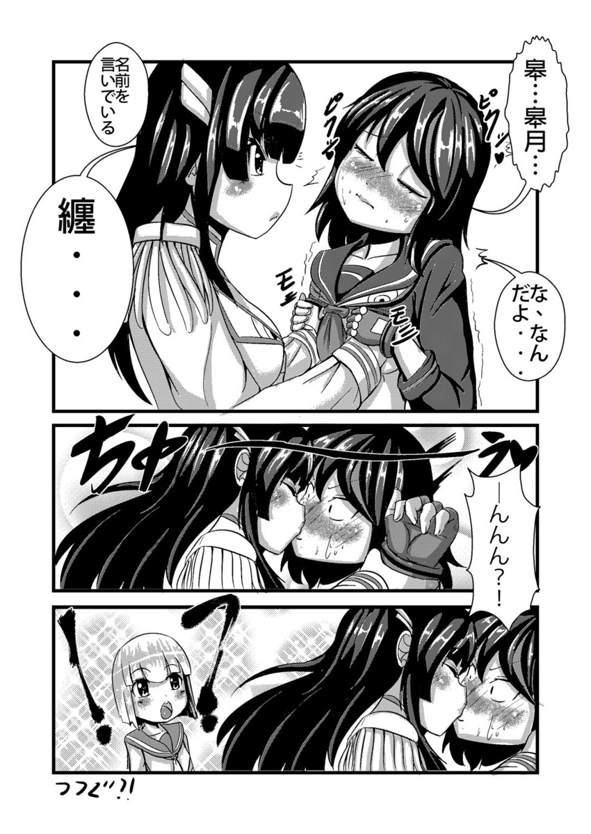 matoi ryuuko, kiryuuin satsuki, and mankanshoku mako (kill la kill) drawn by yukihana_(awa)
