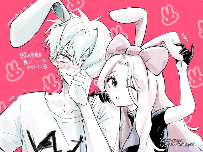 mizi and till (alien stage) drawn by suno_(snocotan)