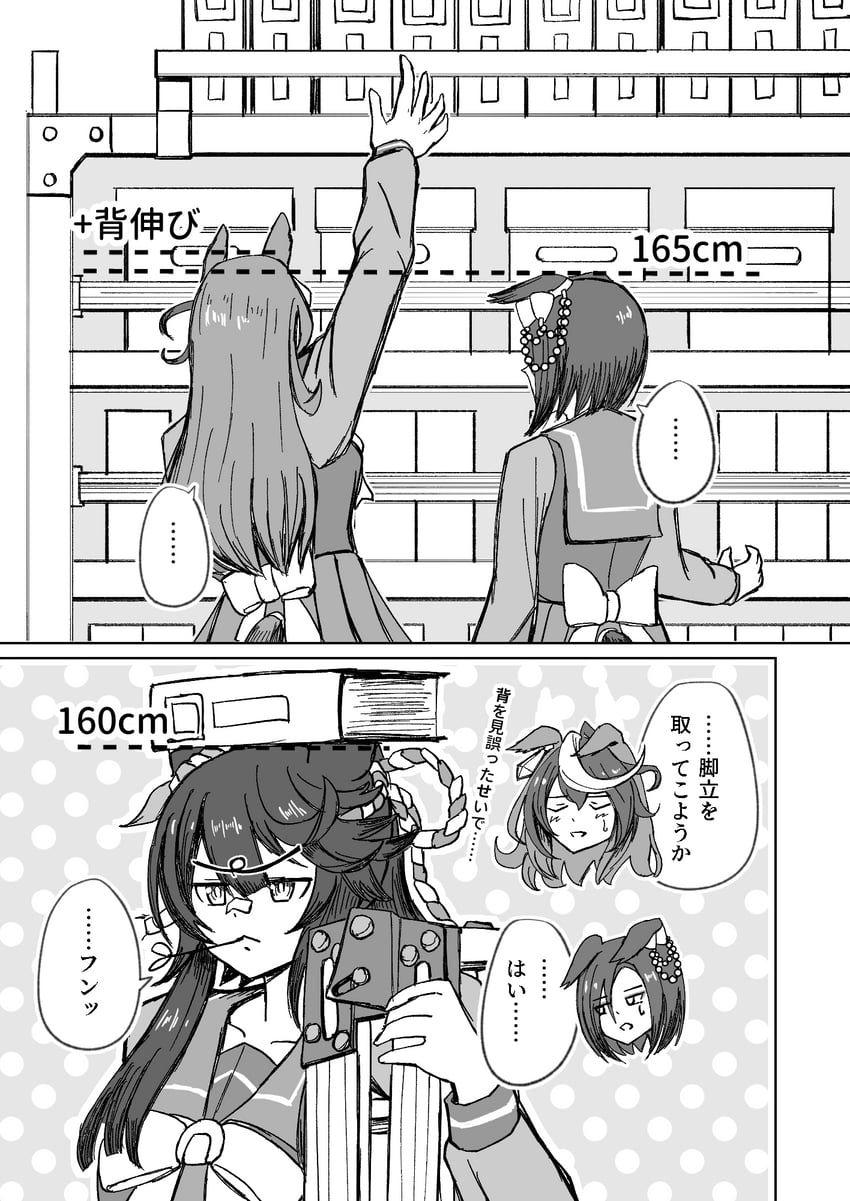 symboli rudolf, narita brian, and air groove (umamusume) drawn by tanasiso