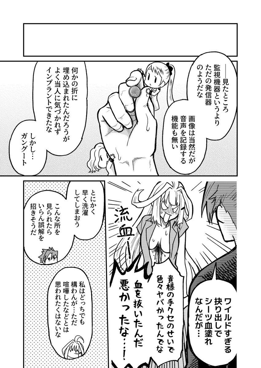 admiral, fairy, gangut, and hisamura natsuki (kantai collection) drawn by munmu-san