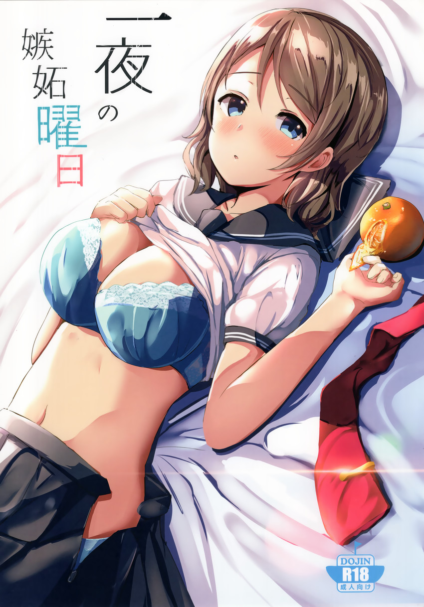 watanabe you (love live! and 1 more) drawn by morerin