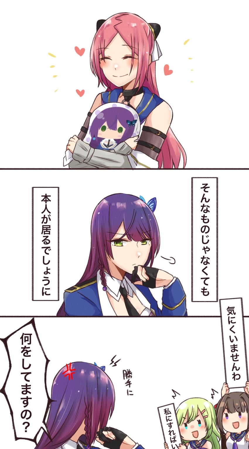 funada kiito, shiba tomoshibi, kawabata hotaru, and kozue west (assault lily) drawn by nigari_(ngari_0115)