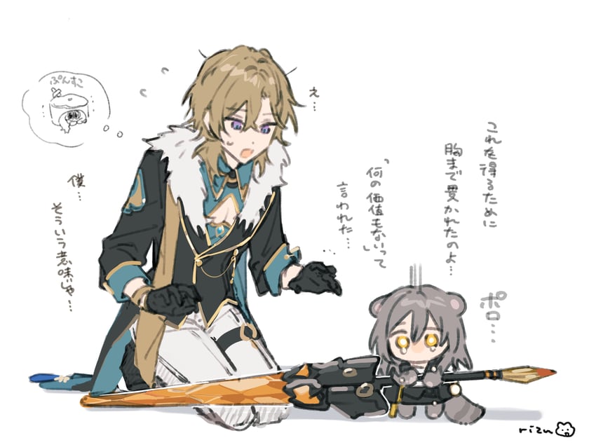 trailblazer, stelle, and aventurine (honkai and 1 more) drawn by rizu033