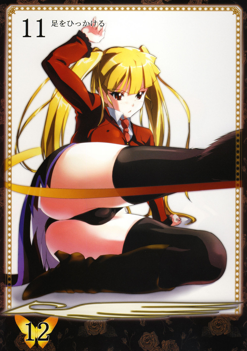 asmodeus (umineko no naku koro ni) drawn by nimu