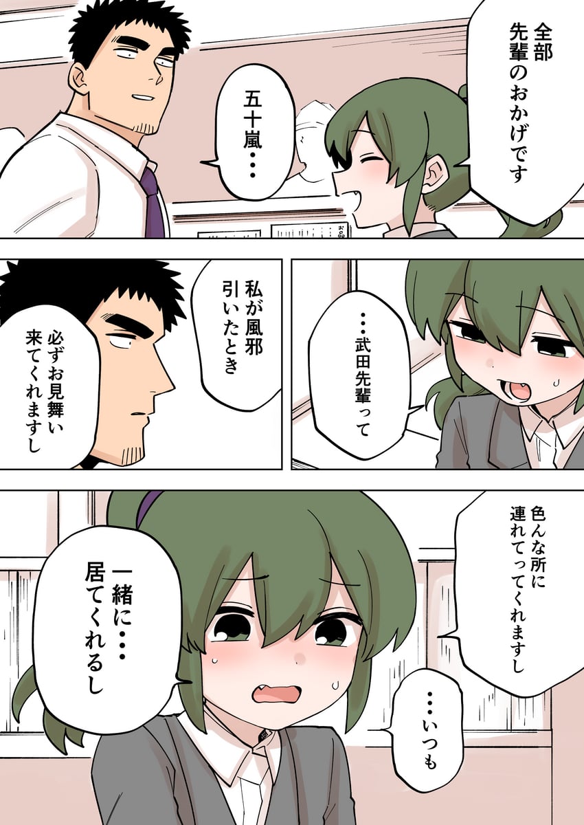 igarashi futaba and takeda harumi (senpai ga uzai kouhai no hanashi) drawn by shiromanta