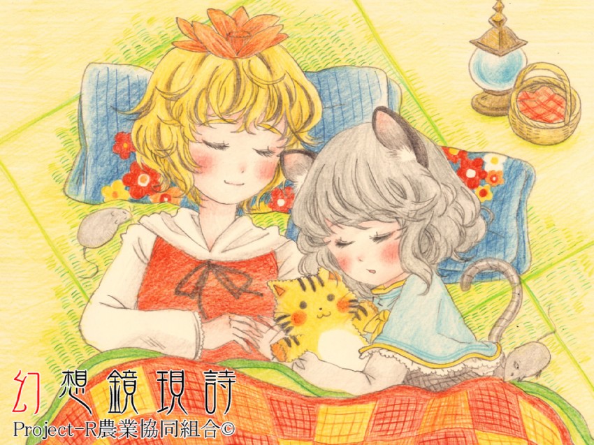 nazrin and toramaru shou (touhou) drawn by okinamaro511