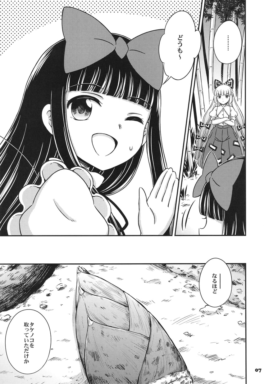 fujiwara no mokou and star sapphire (touhou) drawn by hirasaka_makoto