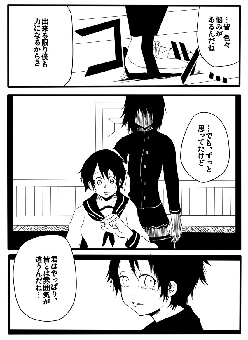 mogami, akitsu maru, and akitsu maru kai (kantai collection) drawn by jiroo