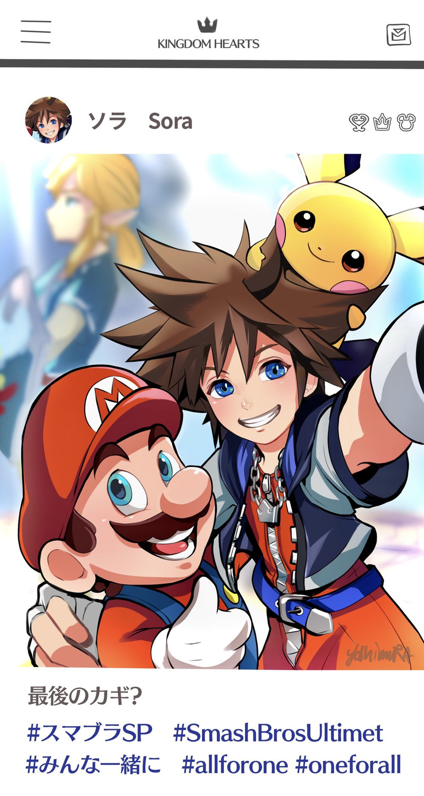 link, mario, sora, and pichu (pokemon and 6 more) drawn by bumble_tmnt