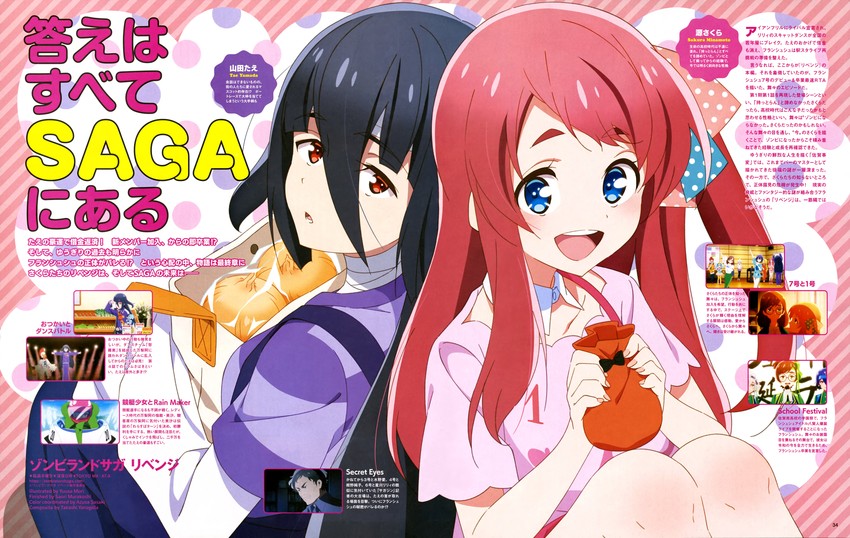 minamoto sakura and yamada tae (zombie land saga and 1 more) drawn by mori_yuusa