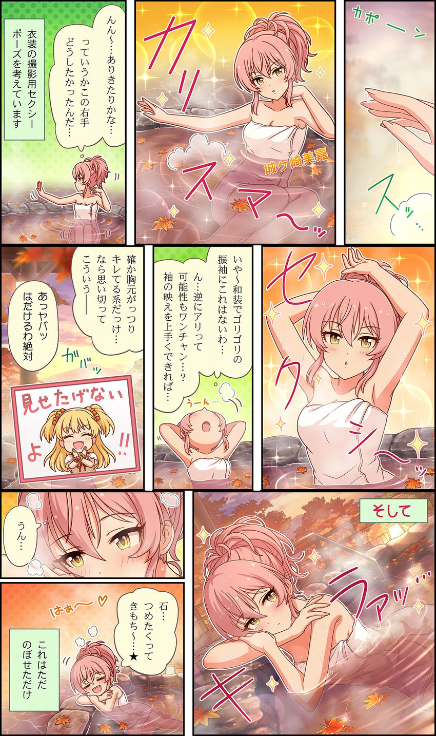 jougasaki mika and jougasaki rika (idolmaster and 3 more)
