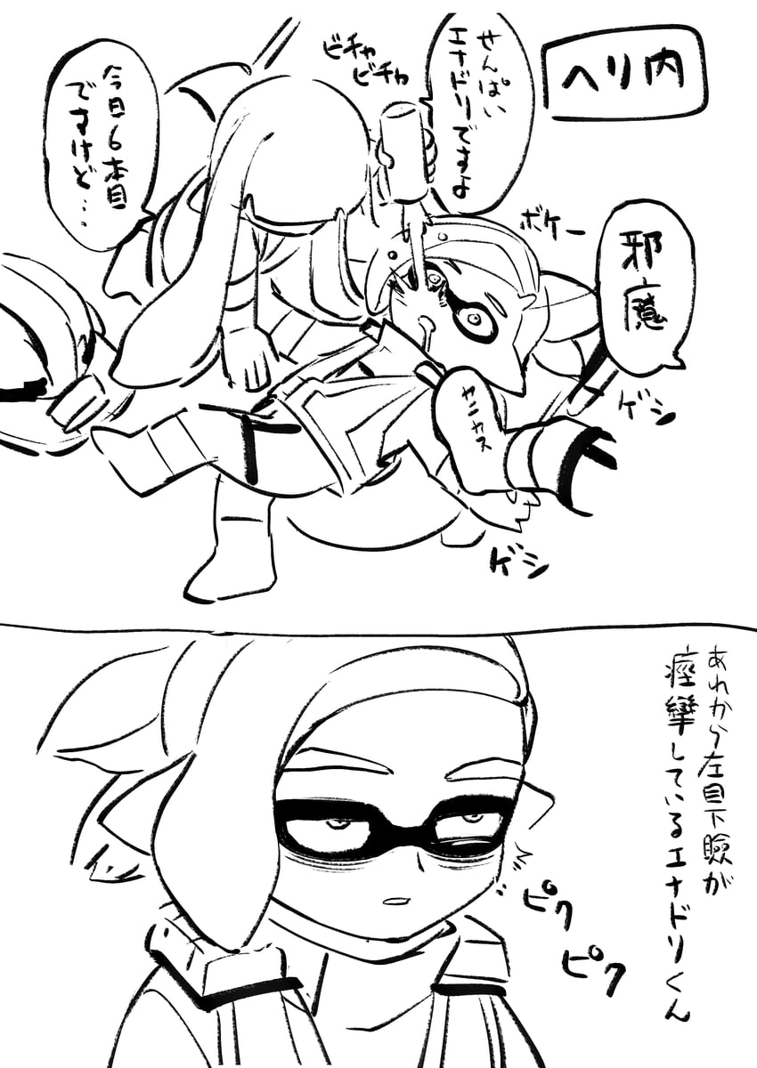 inkling player character, inkling girl, and inkling boy (splatoon and 1 more) drawn by iwamushi