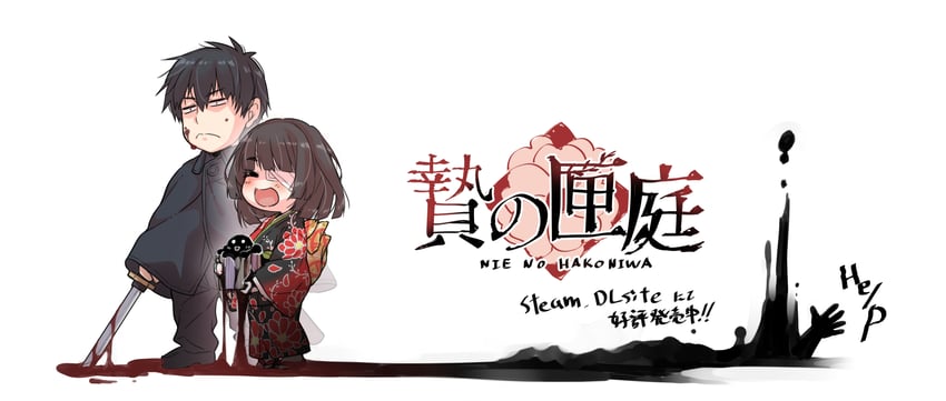 yasaka kurou and shiki kyoko (nie no hakoniwa) drawn by izumi_ico