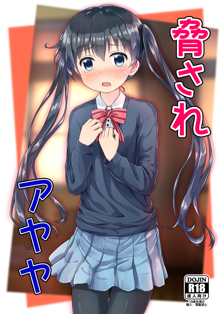 komichi aya (kin-iro mosaic) drawn by uneune
