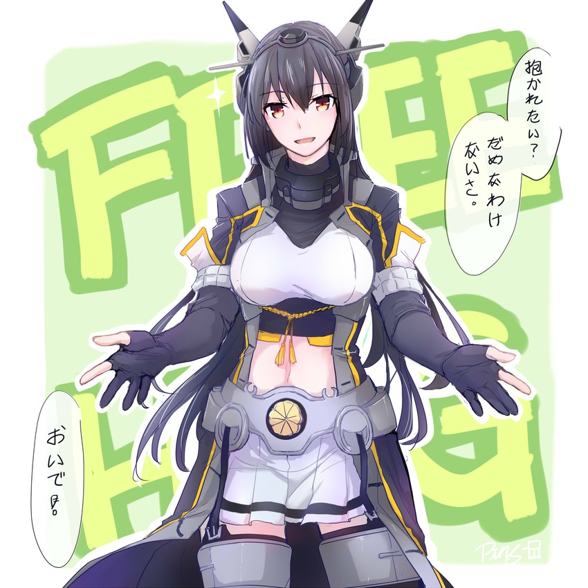 nagato and nagato kai ni (kantai collection) drawn by pin.s
