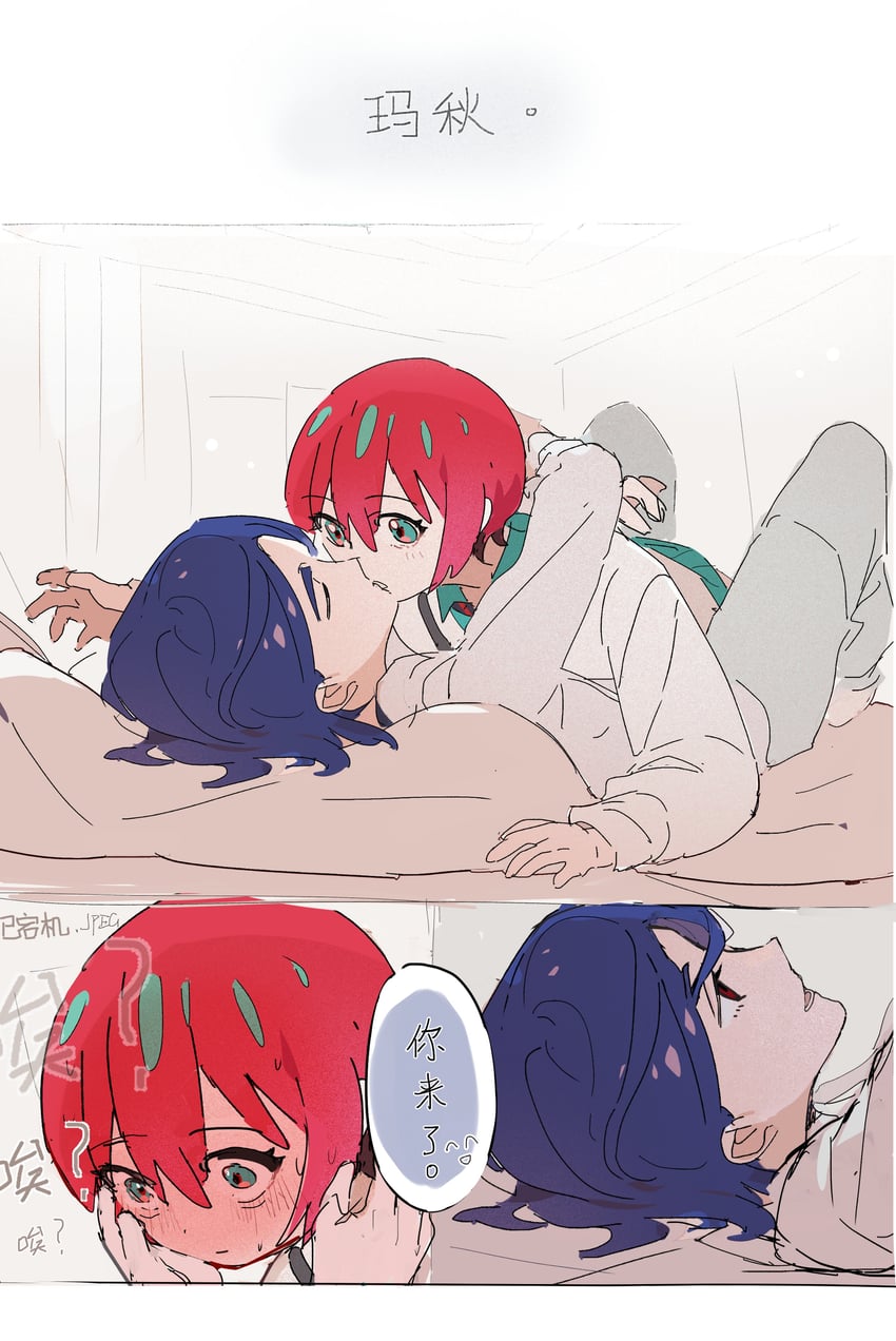 amate yuzuriha and shuji ito (gundam and 1 more) drawn by shirosaki20