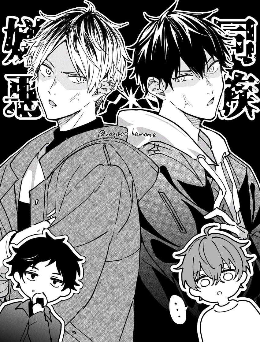 satou mafuyu, uenoyama ritsuka, kashima hiiragi, and yagi shizusumi (given) drawn by nagireo_kamome