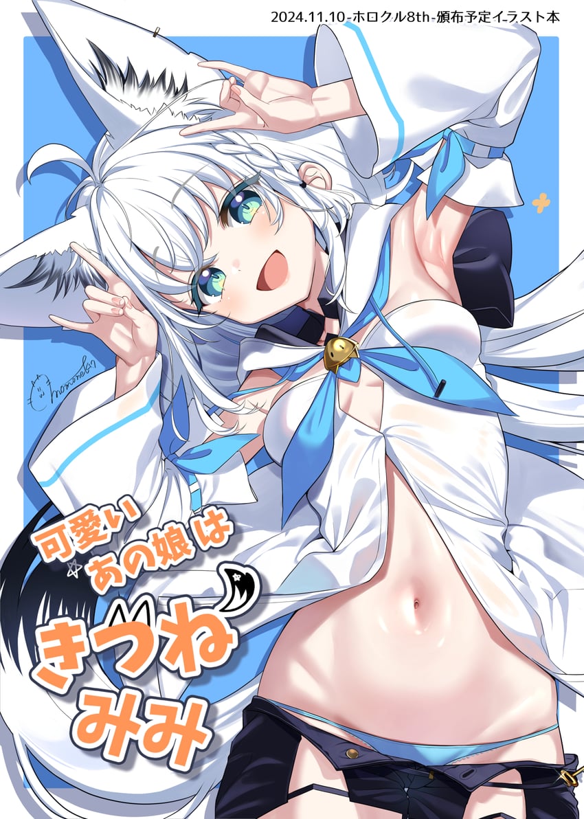shirakami fubuki (hololive) drawn by momone_cco