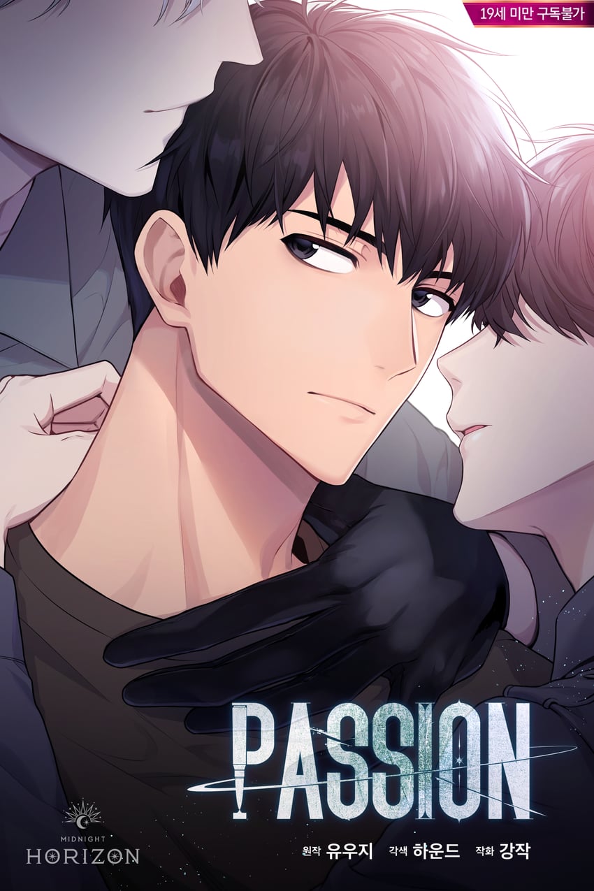 jeong taeui, ilay riegrow, and ling xinlu (passion) drawn by kangjak