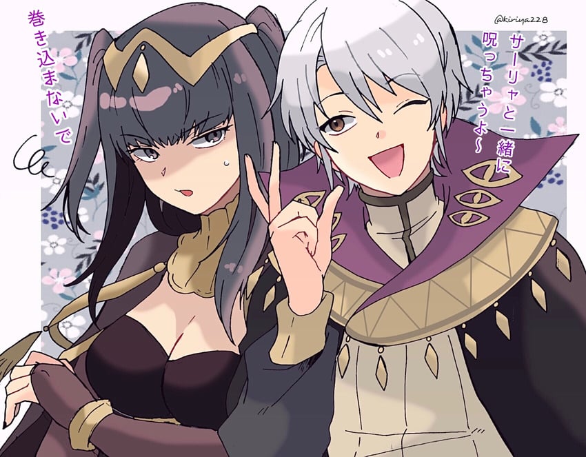 tharja and henry (fire emblem and 1 more) drawn by kiriya_(552260)