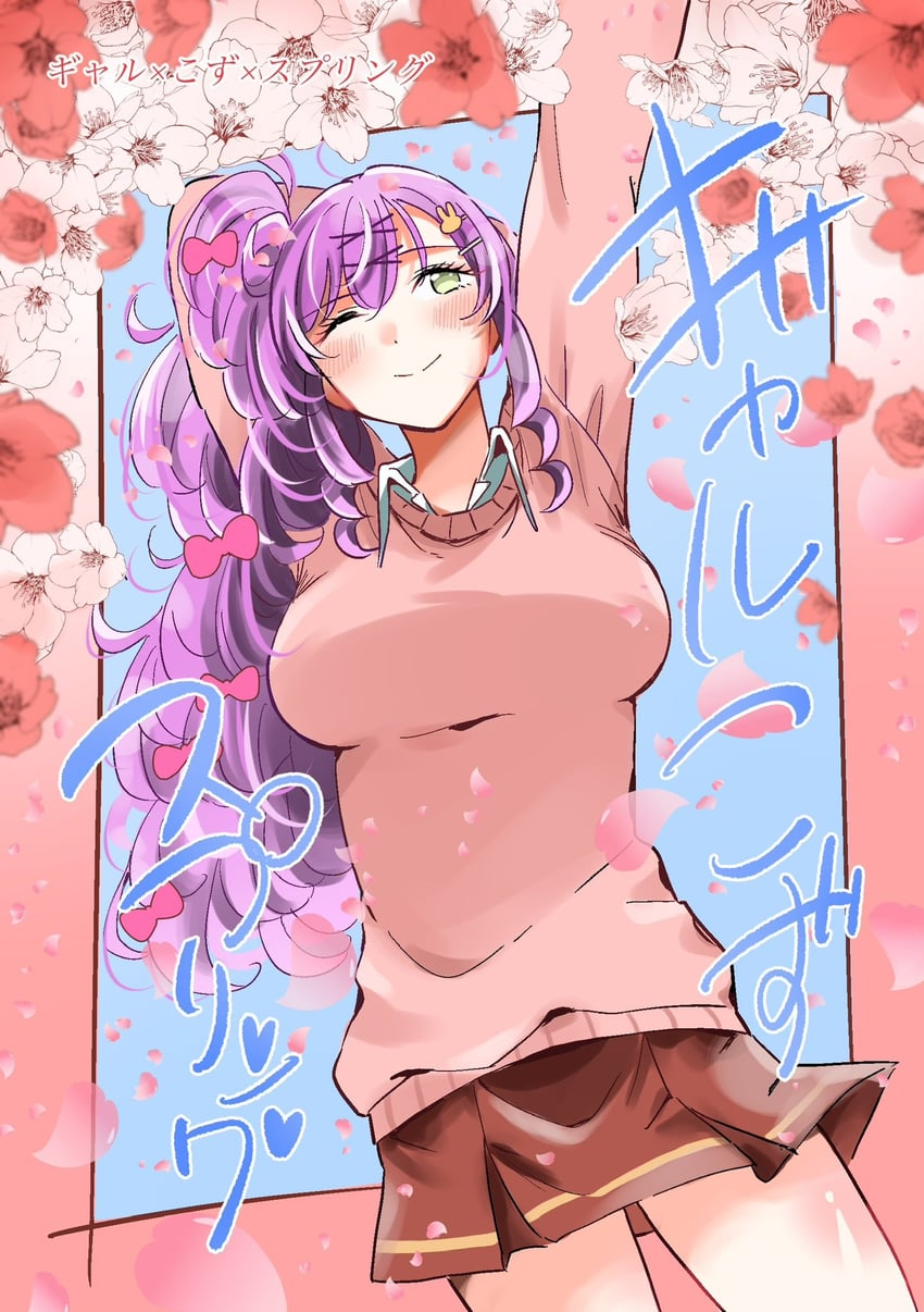 otomune kozue (love live! and 1 more) drawn by erako9