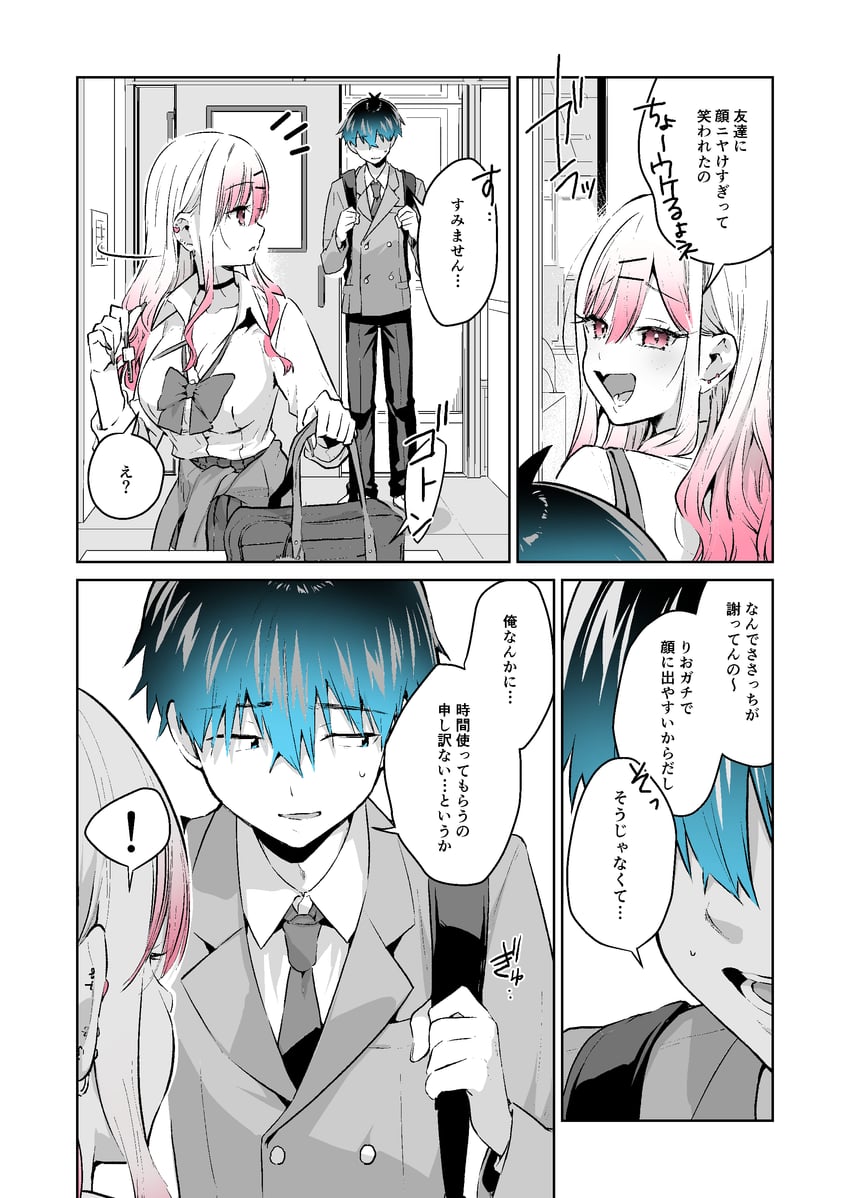 suzuki rion and sasaki raito (gal gamer ni homeraretai) drawn by geshumaro