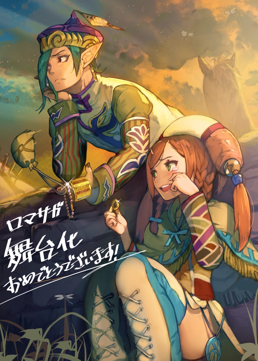 aisha and jamil (saga and 1 more) drawn by hide_(hideout)