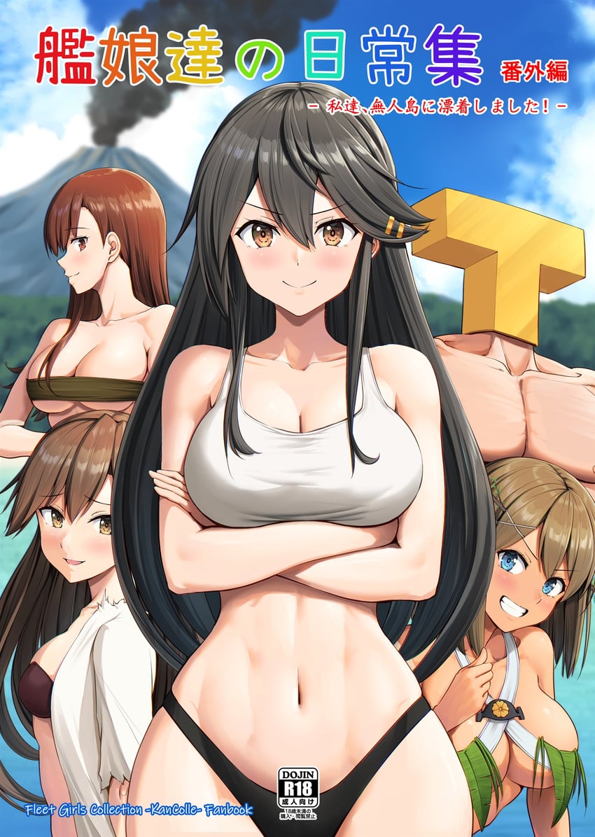 haruna, ooi, maya, t-head admiral, and arashio (kantai collection) drawn by ichikawa_feesu