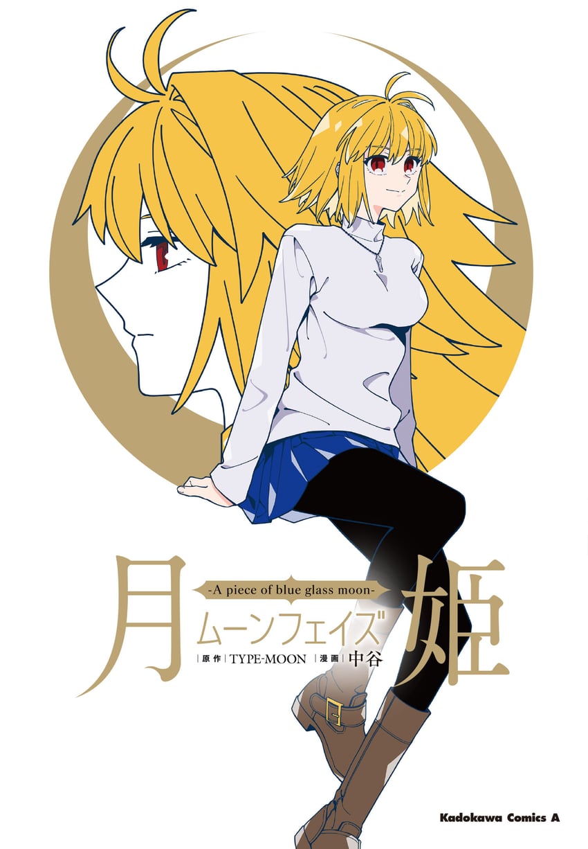 arcueid brunestud and archetype earth (tsukihime) drawn by nakatani_(naka6130)