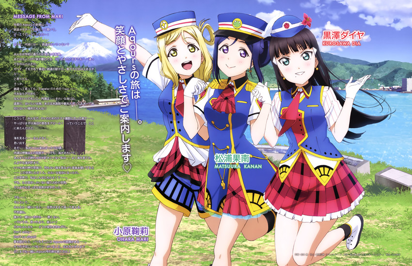 matsuura kanan, kurosawa dia, and ohara mari (love live! and 1 more) drawn by suzuki_isamu