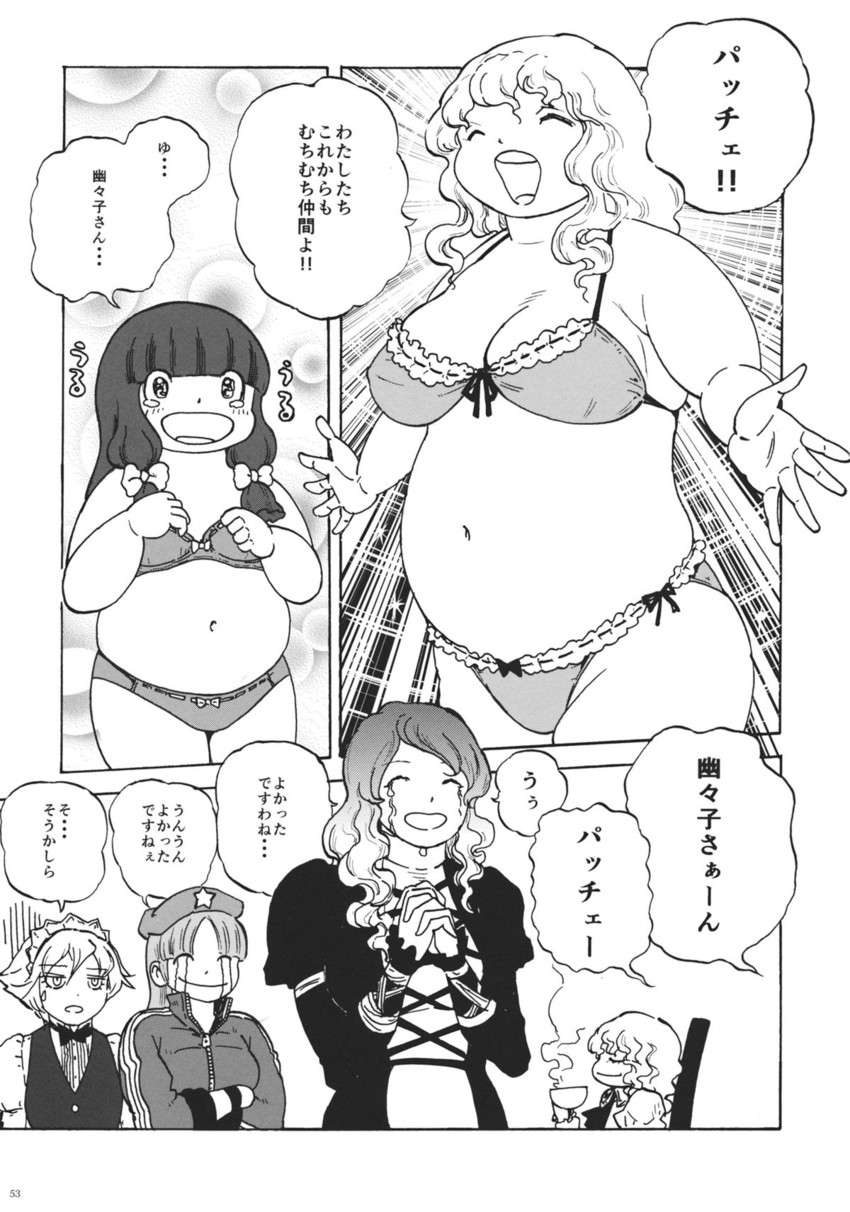 remilia scarlet, izayoi sakuya, patchouli knowledge, hong meiling, saigyouji yuyuko, and 1 more (touhou) drawn by ysys