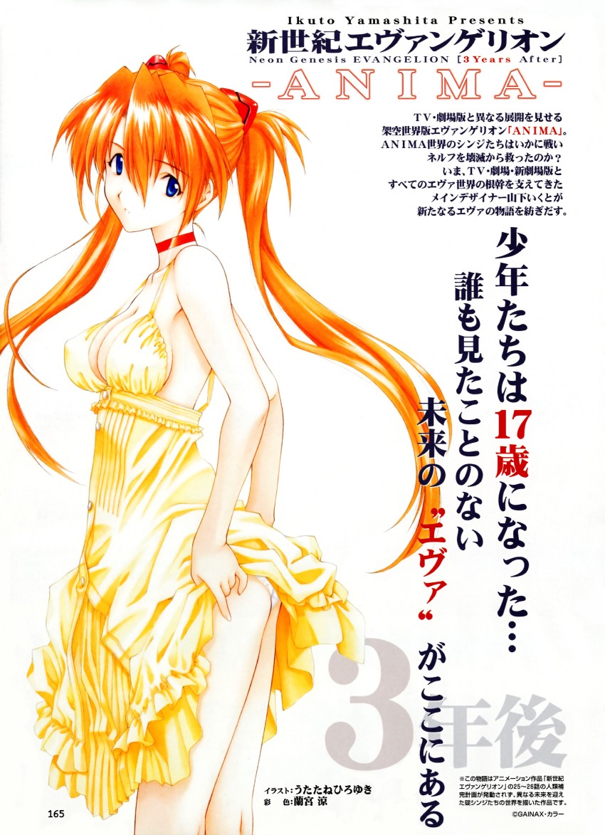 souryuu asuka langley (neon genesis evangelion and 1 more) drawn by ramiya_ryou and utatane_hiroyuki