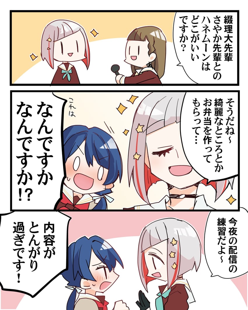murano sayaka, yugiri tsuzuri, and kachimachi kosuzu (love live! and 1 more) drawn by kanduki_kamibukuro