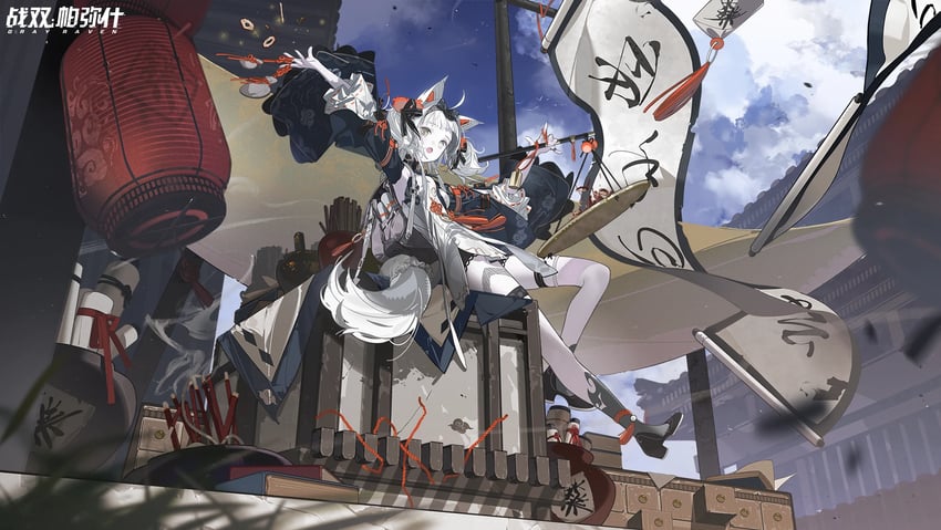 no. 21 and no. 21: feral scent (punishing: gray raven)