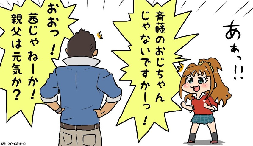 hino akane and saitou takashi (idolmaster and 2 more)