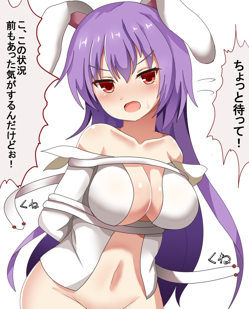 reisen udongein inaba (touhou and 1 more) drawn by guard_vent_jun