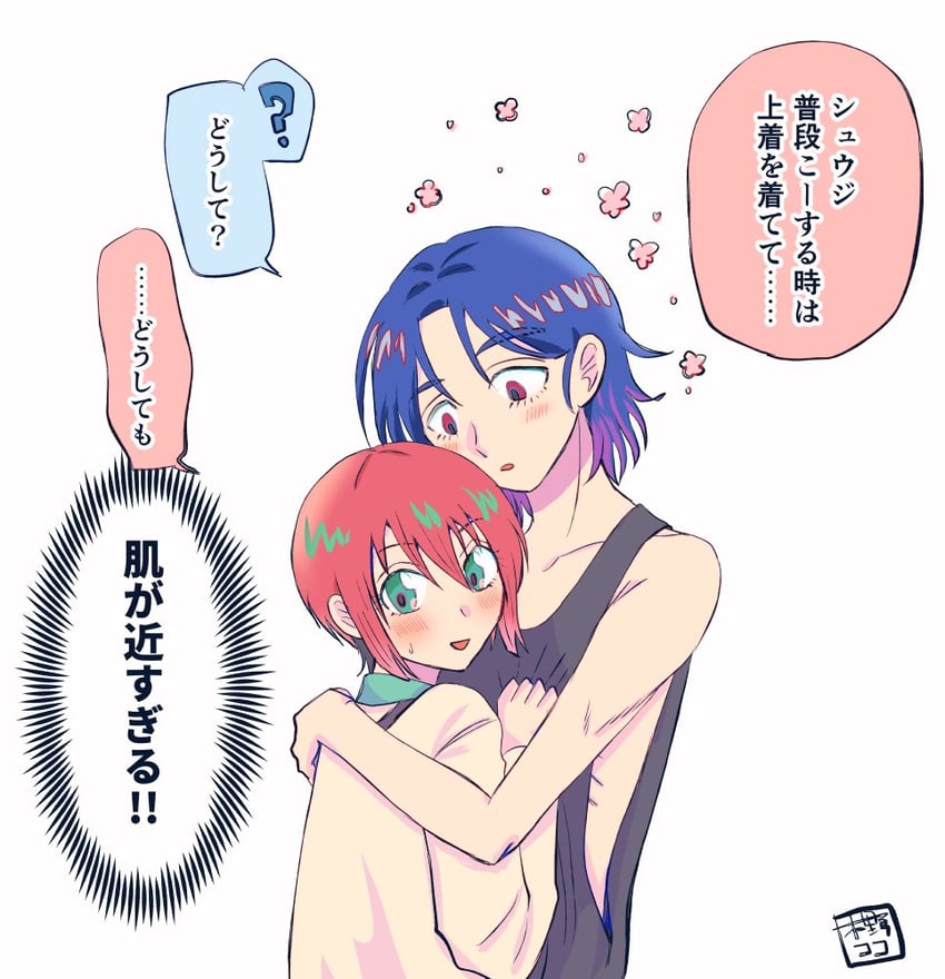amate yuzuriha and shuji ito (gundam and 1 more) drawn by kinokoko_gq