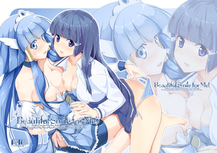 aoki reika and cure beauty (precure and 1 more) drawn by shinohara_shinome and taromarun